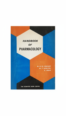 دليل علم الأدوية (Handbook of Pharmacology). الإصدار الأول 1985م