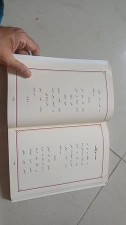 آخر المشوار (المجموعة الشعرية الكاملة) طبعة 1418هجري