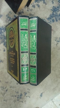 معالم السنن أربع أجزاء مجلدان