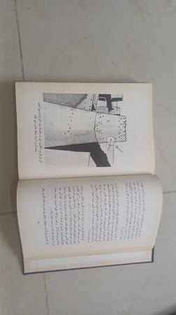 تاريخ المملكة العربية السعودية في ماضيها وحاضرها