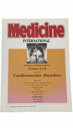 ميديسن إنترناشيونال (Medicine International). المجلد 21 العدد الثامن إبريل 1993م.