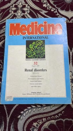 ميديسن إنترناشيونال (Medicine International). العدد 32 أغسطس 1986م.