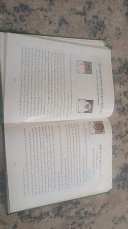 النهضة الاقتصادية والصناعية والتجارية في المنطقة الغربية. الطبعة الأولى 1996م