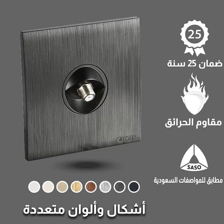 توفل مدخل دش بيانو