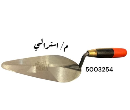 مسطرين ثقيل موديل استرالي يد اسود-احمر 200
