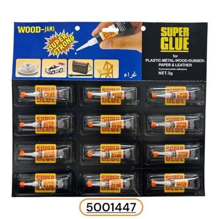 امير لاصق سوبر جلو الأصلي