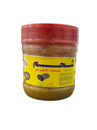 شحم 200جرام صغير مكنيكي
