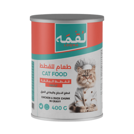 لقمه قطع الدجاج والبط في المرق 400 جرام