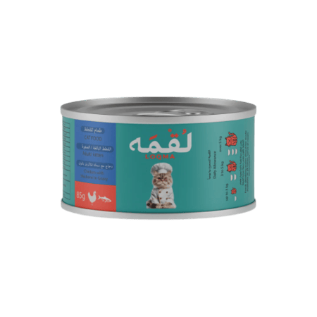 لقمه دجاج مع سمك الماكريل بالمرق 85 جرام