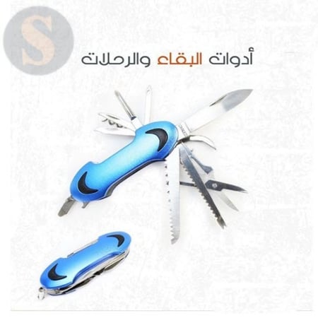 أدوات البقاء والرحلات