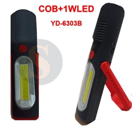 ;كشاف بقاعده  اللون الاحمر والاسود فقط