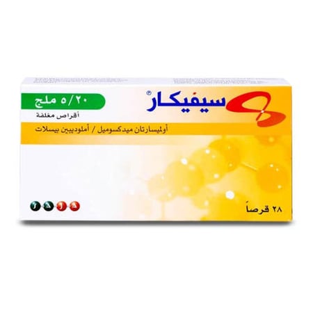 سيفيكار 20/5 مجم 28 قرصSevikar 20/5 mg olmesartan‑amlodipine Tablets × 28