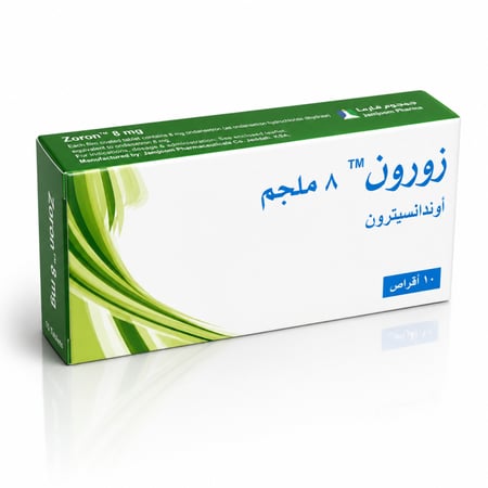 زورون 8 مجم 10 اقراص