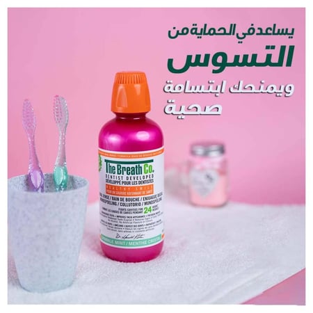 غسول فم بريث كو بالنعناع المنعش يحارب التسوس