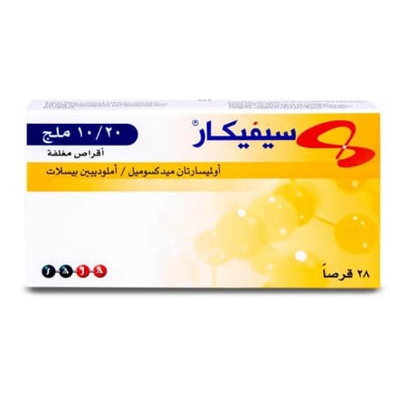 سيفيكار 20/10 مجم 28 قرصSevikar 20/10 mg olmesartan‑amlodipine Tablets × 28