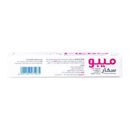 ميبو سكار مرهم 30 جمMebo Scar Ointment 30gm