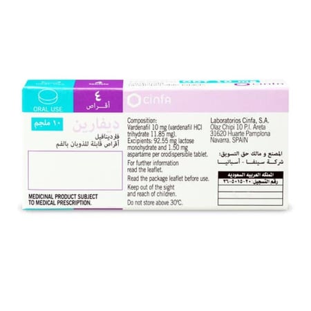ديفارين 10 مجم 4 اقراص قابلة للذوبان فى الفمDevarin 10 Mg Orodispersible Tablet 4pcs
