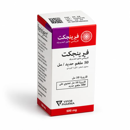 فيرينجكت 50 ملغم حديد/ مل 1 قارورة