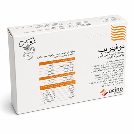 موفيبريب 40 كيس