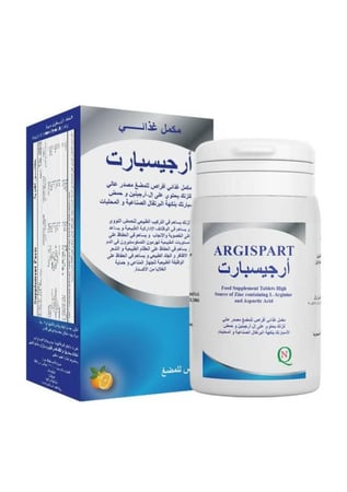 أرجيسبارت – مكمل غذائي مضغّ (30 قرص) | Argispart Chewable Tablets (30 pcs)