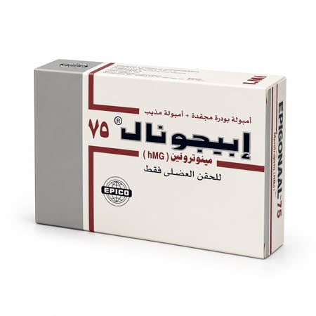 ايبيجونال 75 وحدة دولية حقن
