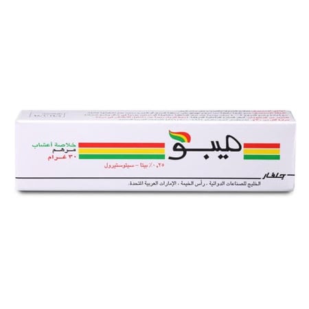 ميبو مرهم 30 جمMebo 0.25% Ointment 30 gm