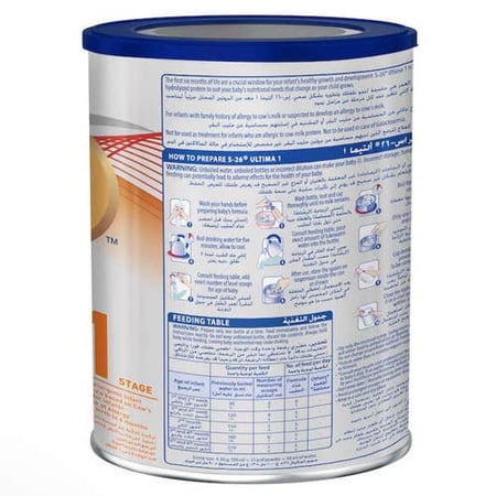 إس - 26 جولد حليب أطفال التيما (1) 400 جم