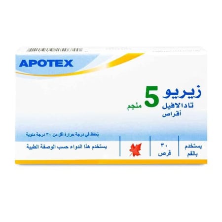 زيريو 5 مجم 30 قرصXyrio 5mg 30tabs