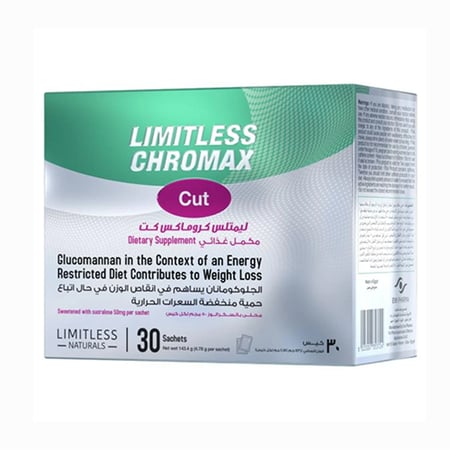 ليمتلس كرومّاكس كت – 30 ظرف LIMITLESS Chromax Cut – 30 Sachets