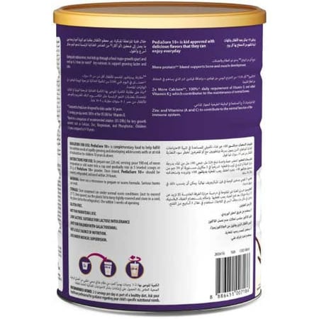 بدياشور حليب أطفال 1+ فانيلا 850جرام