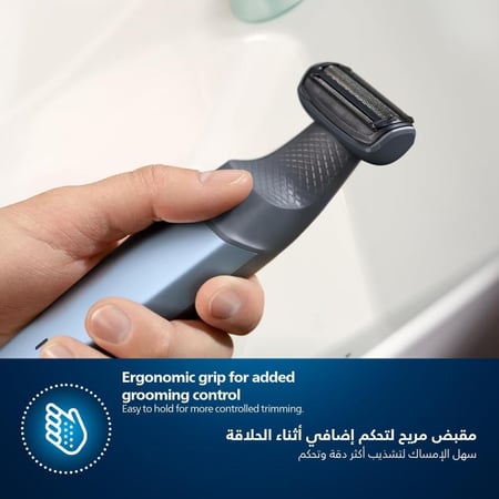 ماكينة تشذيب شعر الجسم BG5021/15 من فيليبس مقاومة للماء Philips Body Groomer BG5021/15 Waterproof