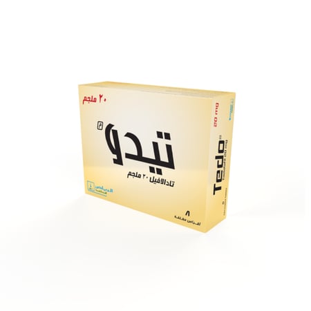 تيدو 20 ملجم 8 أقراصTedo 20 mg 8 Tablets