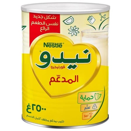 نيدو حليب كامل الدسم 2500 جم