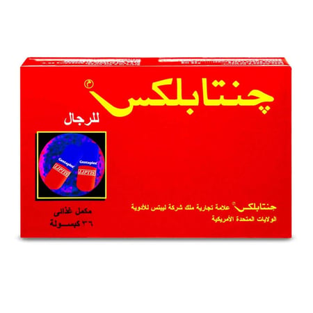 جنتابلكس – مكمل غذائي للرجال (36 كبسولة) | Gentaplex for Men (36 Capsules)
