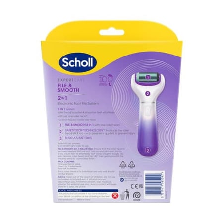 شول مبرد قدم الكترني