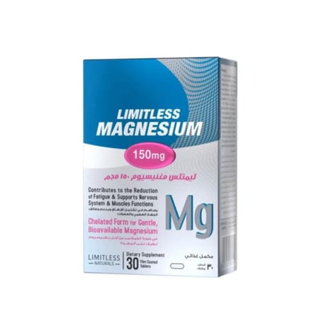 ليملِتلس ماغنيسيوم (بايسجليسينات) 150 ملجم – 30 قرصًا Limitless Magnesium (BIGLYCINATE) 150 mg 30 Tab Supports healthy muscle and nerve function.