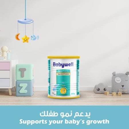 بيبي ويل حليب أطفال المرحلة (1) 900 جم