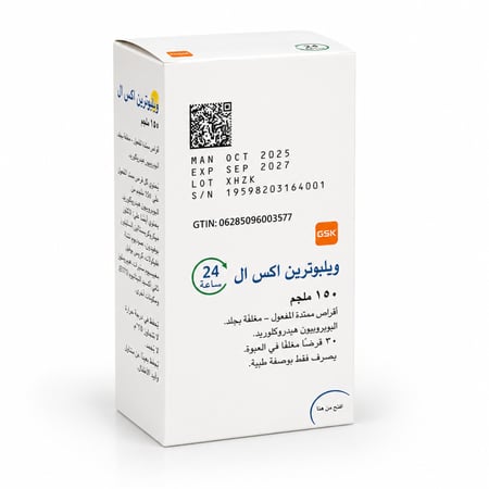 ويلبيترين اكس ال 150 مجم 30 قرص