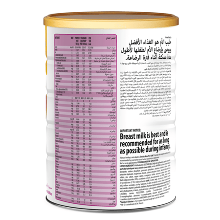 سيميلاك حليب أطفال ماكس برو (1) من الولادة إلى 6 أشهر ، 820 جم