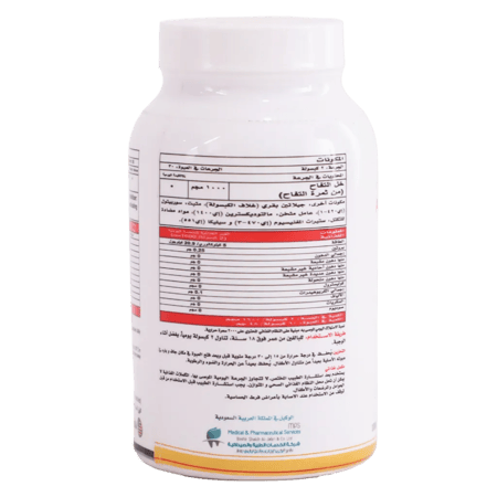 نفيس فارما خل التفاح – 60 كبسولة Nafees Pharma Apple Cider Vinegar – 60 Capsules