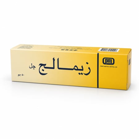 زيمالج جل 50 جم – جل متطور للعناية بالجروح والحروق