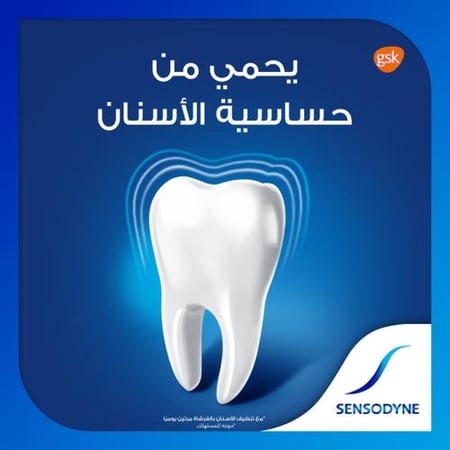 سنسودين معجون أسنان ترميم أنتعاش زائد 75 مل