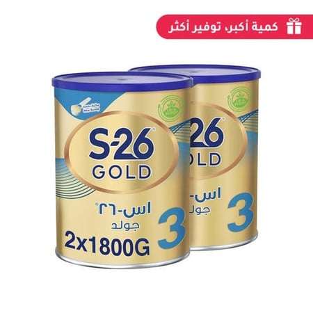 إس - 26 جولد حليب أطفال المرحلة (3) (2×1800 جم)