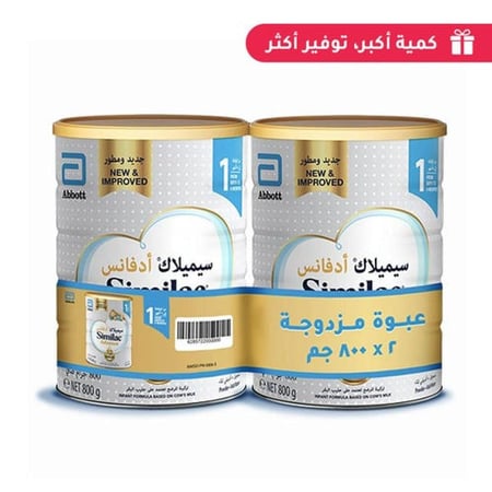 سيميلاك جولد حليب أطفال الرضع رقم (1) عبوة مزدوجة (800جم*2)