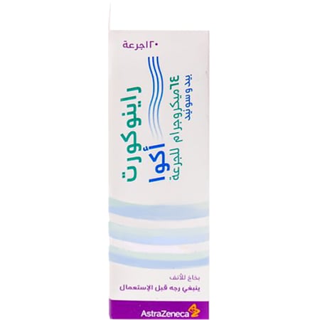 رينوكورت- اكوا بخاخ للانف 120Rhinocort Aqua 64 mcg budesonide nasal spray × 120