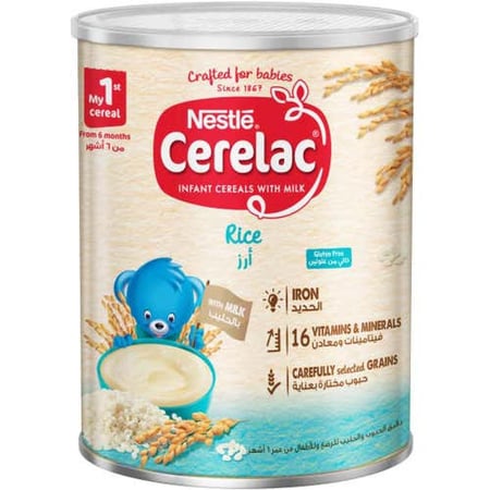 سيريلاك سيريال حبوب الأرز 400 جم