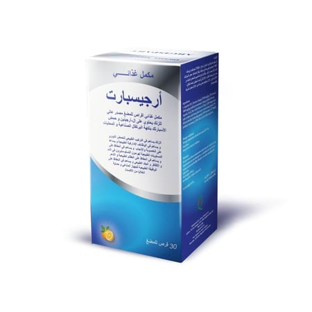 أرجيسبارت – مكمل غذائي مضغّ (30 قرص) | Argispart Chewable Tablets (30 pcs)