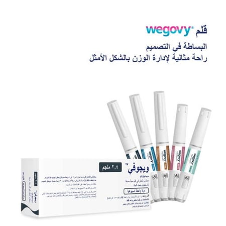 ويغوفي 2.4 ملغ 1 قلم مملوء مسبقًا 3 مل (ثلاجة)Wegovy 2.4 Mg 1 Prefilled Pen 3 Ml (Refrigerator)