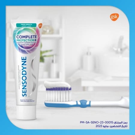 سنسوداين معجون أسنان حماية متكاملة انتعاش زائد 75 مل