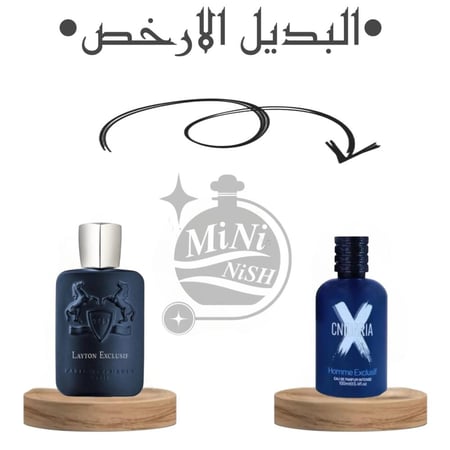 عطر صمام سينداريا اكس هوم اكسكلوسيف او دو بارفيوم انتنس 100مل